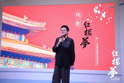 ​电影红楼梦之金玉良缘官宣， 关晓彤边程张淼怡出演，你会去看吗？