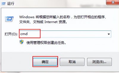 ​桌面图标底色怎么去掉 win7系统去掉桌面图标白底步骤