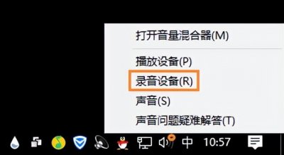 ​怎么测试自己的麦克风是否正常（win10系统怎么测试麦克风）