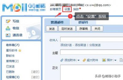 ​个性签名怎么改（个性签名）