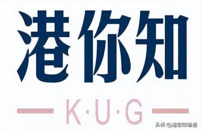 ​香港数字怎么念 香港的这些数字,你也许并不清楚