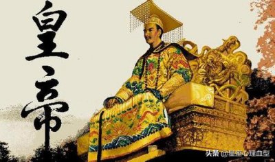 ​历史皇帝什么星座最多（天生富婆命三大星座女）