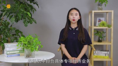 ​小区业务员是做什么的 车销业务员是做什么的