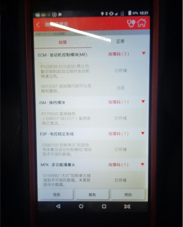 130万买辆落地300万的奔驰S600L值不值？网友：这车全国也没几辆-