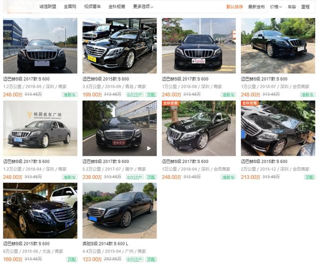 130万买辆落地300万的奔驰S600L值不值？网友：这车全国也没几辆-