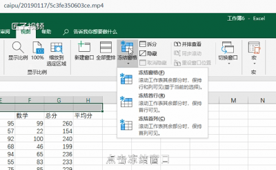 ​Excel表格中怎样排序 excel表格中怎样排序