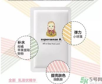 a by bom面膜白色和粉色的区别？a by bom面膜白色和粉色哪个好用？