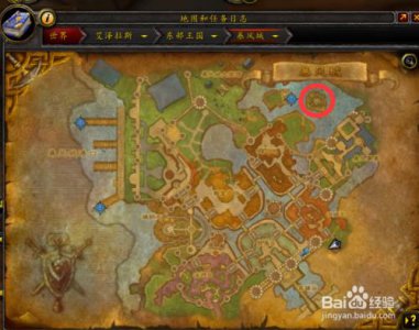 ​9.0魔兽世界怎么去海加尔山（魔兽世界联盟怎么去海加尔山)