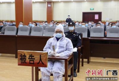 ​河池一女子挪用144万元公款打赏抖音男主播受审
