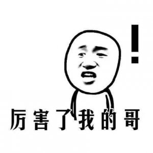 ​施主，算命吗？骗钱的那种！