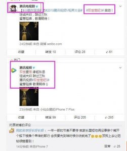 ​双世宠妃3官宣，第三部还是原班人马，期待还有流觞