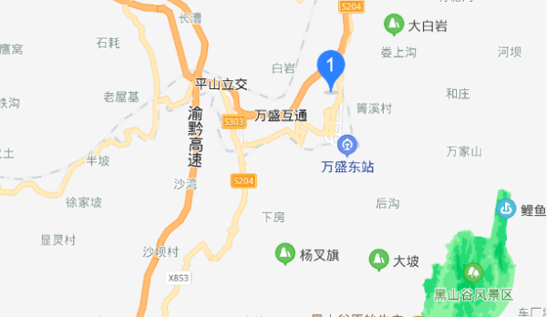 万盛区属于重庆什么区,重庆万盛区属于哪个区?图4
