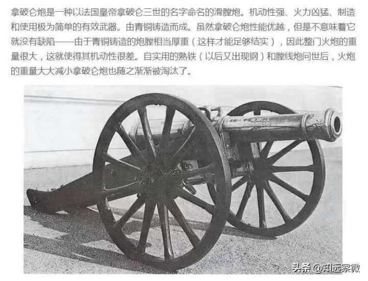 炮的种类及名称（一文详解大炮的种类和作用）