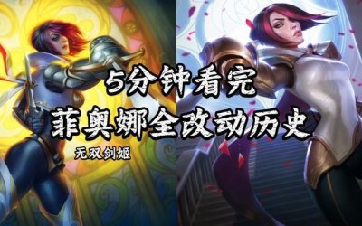 ​steam无双剑姬怎么玩（无双剑姬新手入门攻略)