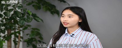 ​页岩气是什么