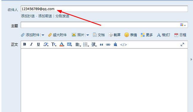 邮箱的正确格式（邮箱的正确格式是什么）
