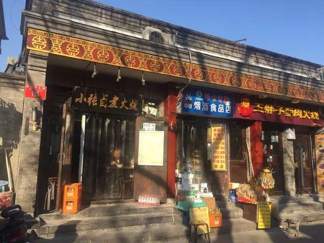 新街口美食推荐位置（新街口美食指南）(29)