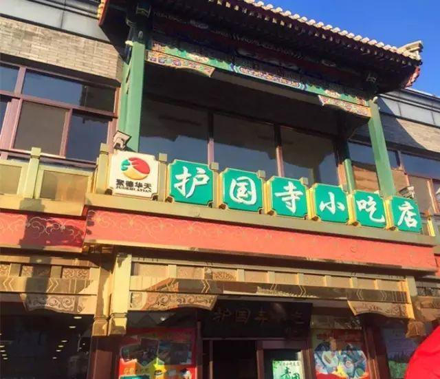 新街口美食推荐位置（新街口美食指南）(27)