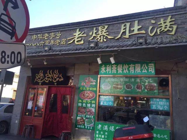 新街口美食推荐位置（新街口美食指南）(31)