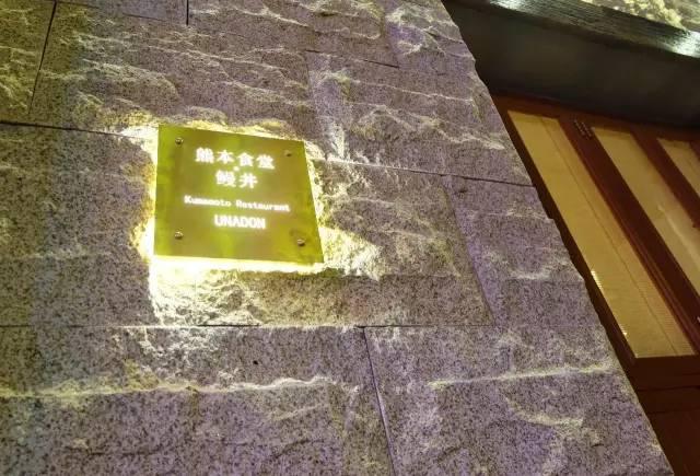 新街口美食推荐位置（新街口美食指南）(19)