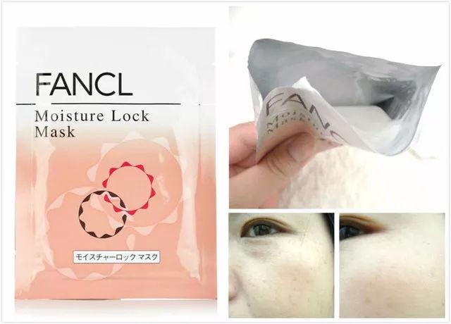 fancl 保湿提升面膜(FANCL锁水补湿精华面膜)(9)