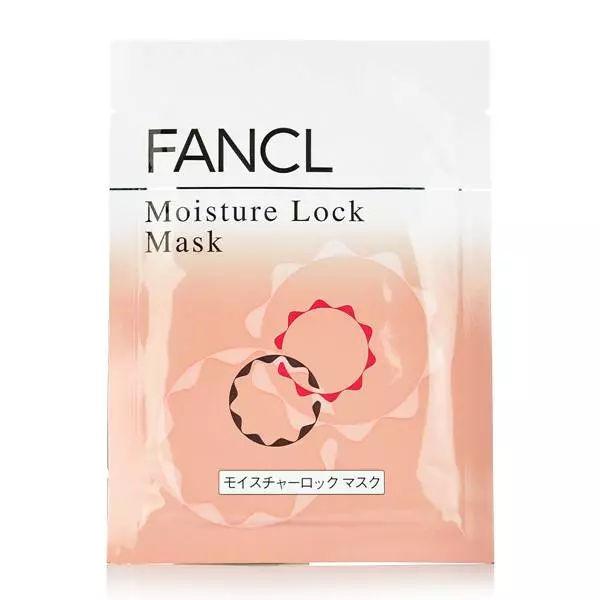 fancl 保湿提升面膜(FANCL锁水补湿精华面膜)(2)