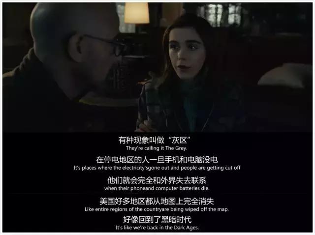 寂静之地1简略版解说(寂静之地的套路)(18)