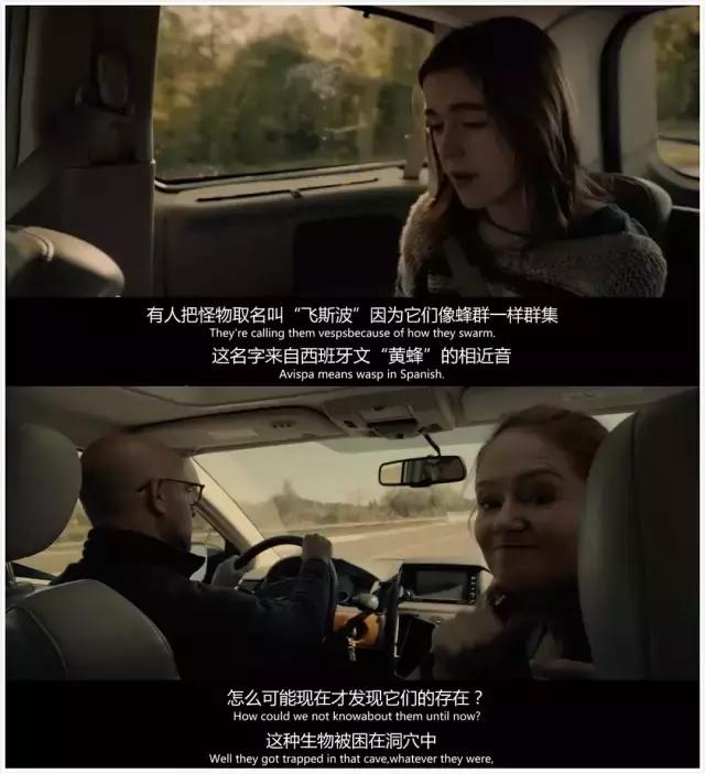 寂静之地1简略版解说(寂静之地的套路)(19)