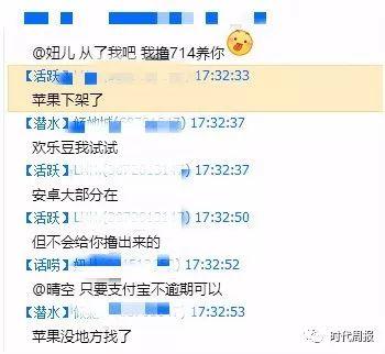 55高炮合法不（714高炮被点名后暴力催收加剧）(6)