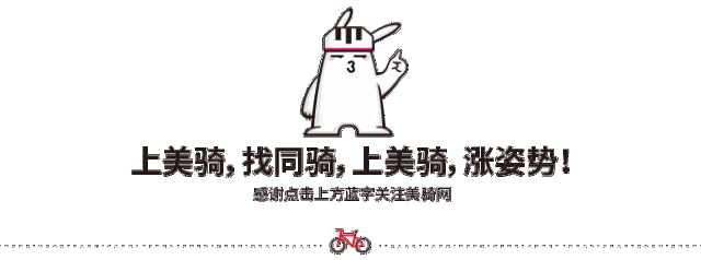 迪卡侬公路自行车测评（迪卡侬TRIBANRC520运动公路自行车评测）(1)