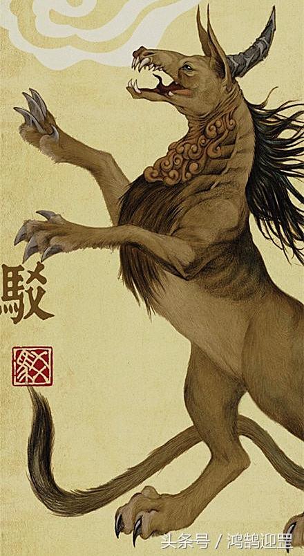 山海经中厉害的异兽（山海经里的10大异兽）(5)