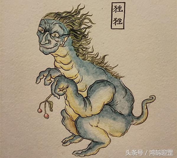 山海经中厉害的异兽（山海经里的10大异兽）(8)