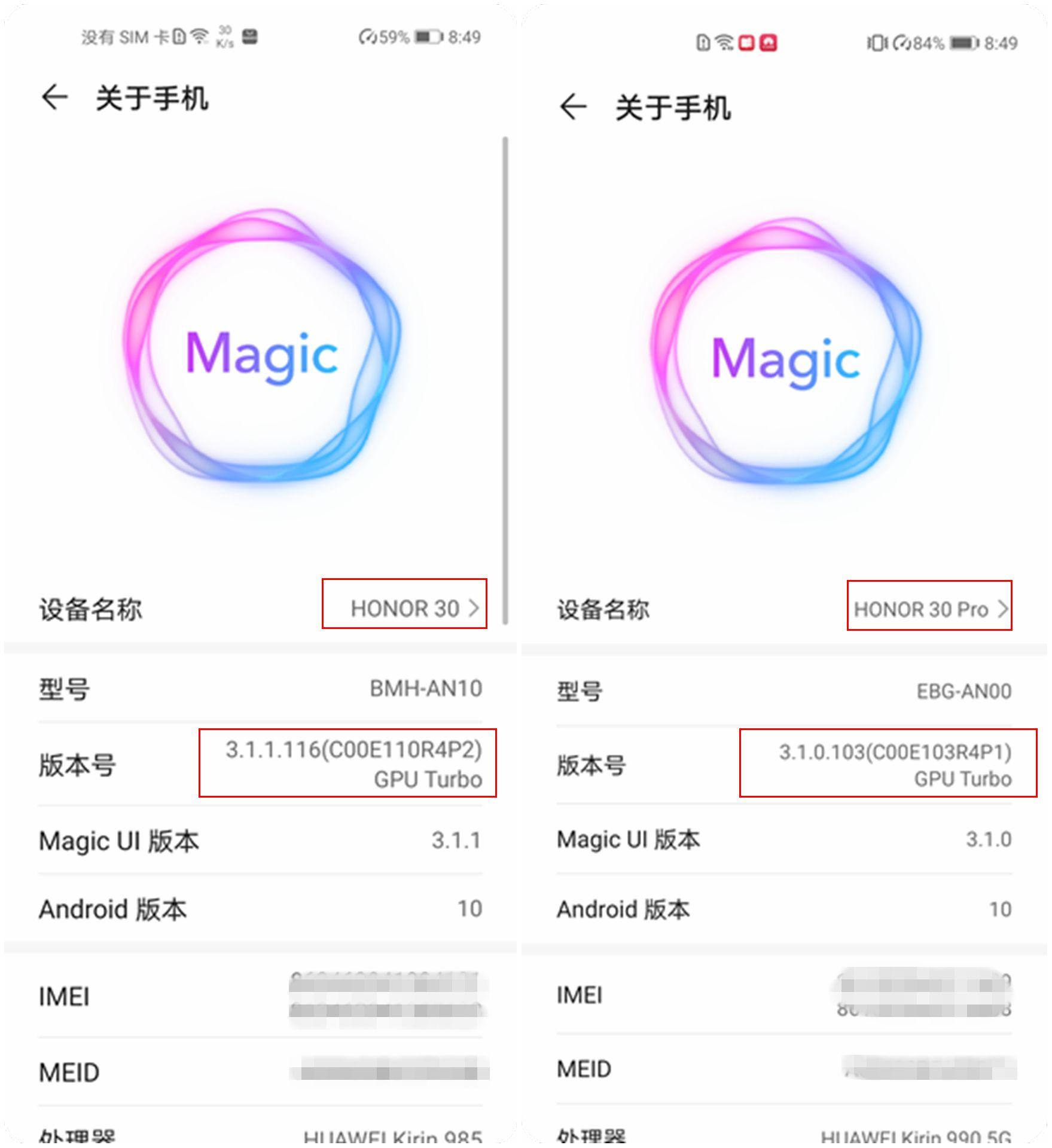 买荣耀30好还是荣耀30pro好（荣耀30和荣耀30pro区别）(图13)