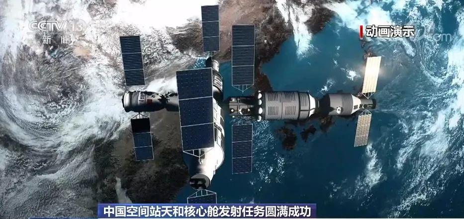 中国有自己的空间站吗(中国空间站核心舱内有什么)(图3) 中国有自己的空间站吗(中国空间站核心舱内有什么)(图3)