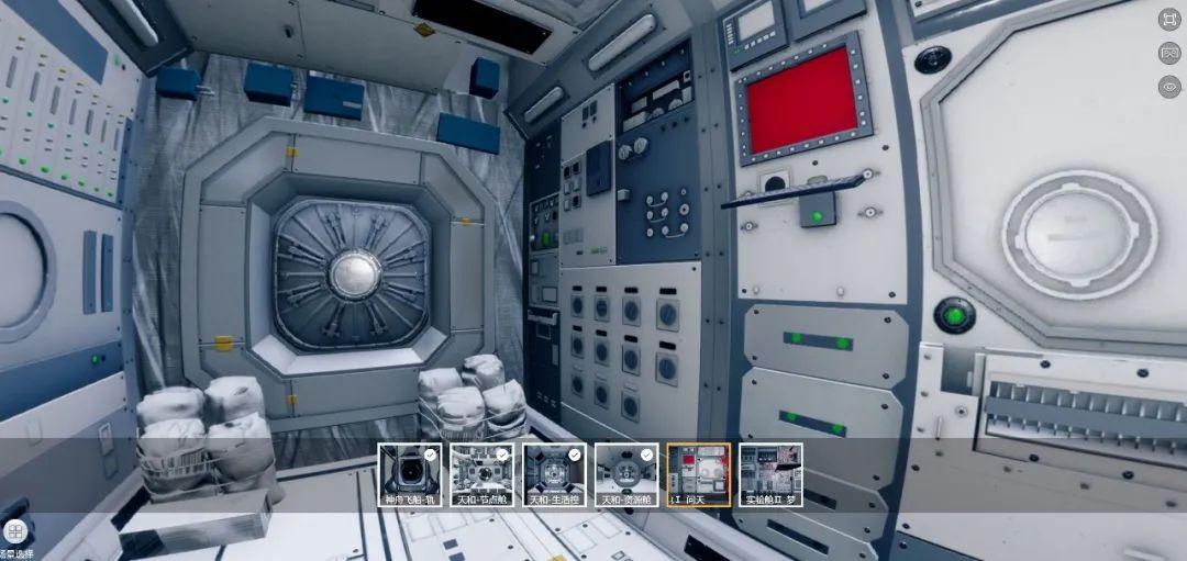 中国有自己的空间站吗(中国空间站核心舱内有什么)(图10) 中国有自己的空间站吗(中国空间站核心舱内有什么)(图10)
