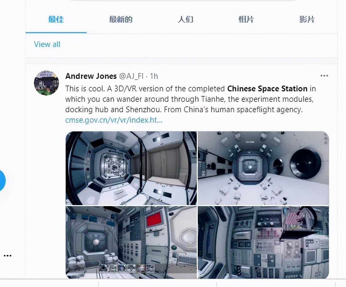 中国有自己的空间站吗(中国空间站核心舱内有什么)(图8) 中国有自己的空间站吗(中国空间站核心舱内有什么)(图8)