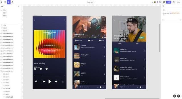 盘点十大设计师所用的软件（10款超有用的PC端设计软件）(10)