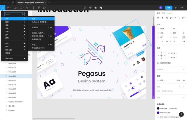 盘点十大设计师所用的软件（10款超有用的PC端设计软件）(8)