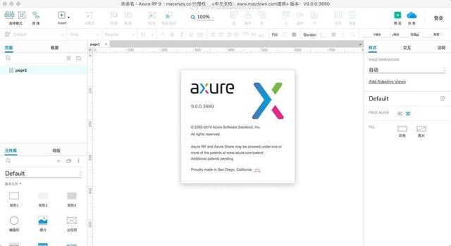 盘点十大设计师所用的软件（10款超有用的PC端设计软件）(5)