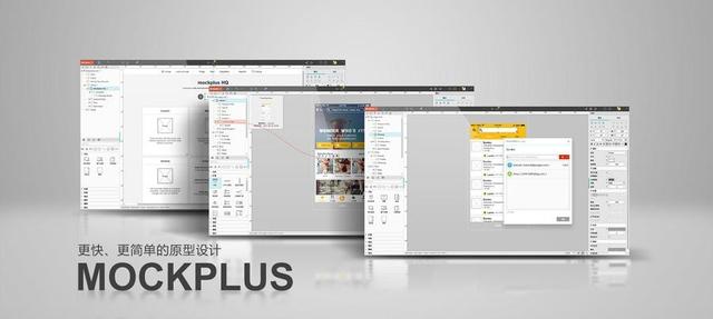 盘点十大设计师所用的软件（10款超有用的PC端设计软件）(6)