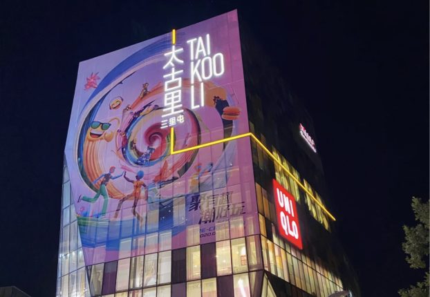 北京十大必逛的商场在哪里，来北京必逛的12个有特色商场