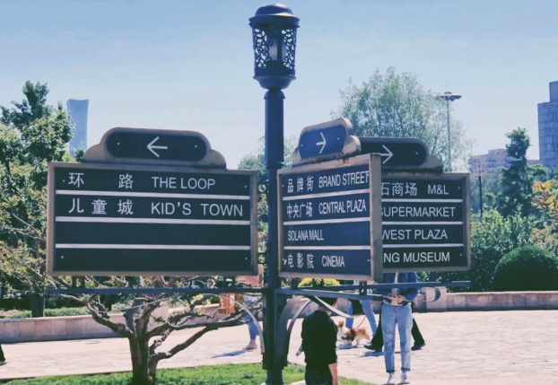 北京十大必逛的商场在哪里，来北京必逛的12个有特色商场