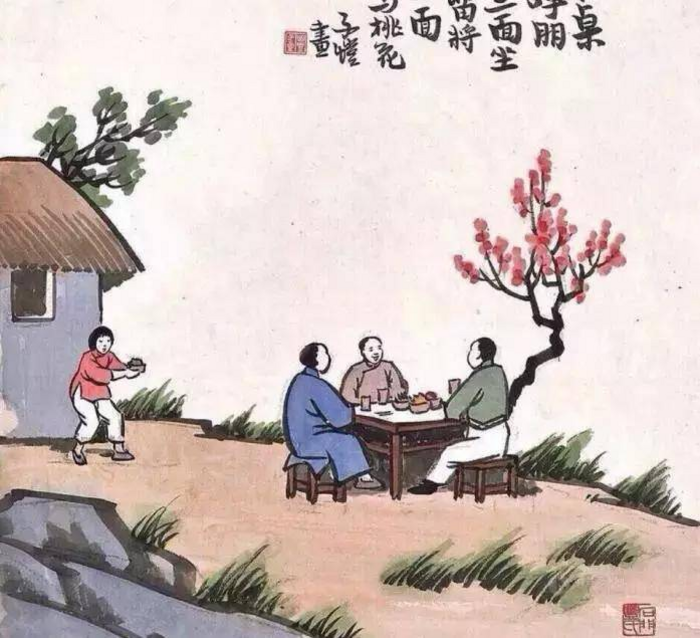 古代称二十岁的男子为（男子二十岁古代怎么称）(图6)