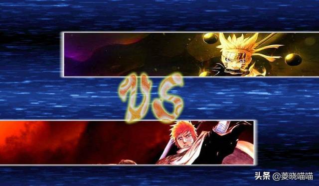 死神vs火影最佳改版端游(死神VS火影那个4399小游戏的童年)(5)