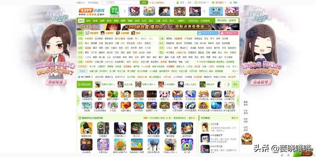 死神vs火影最佳改版端游(死神VS火影那个4399小游戏的童年)(1)