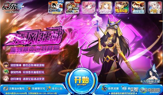 死神vs火影最佳改版端游(死神VS火影那个4399小游戏的童年)(7)