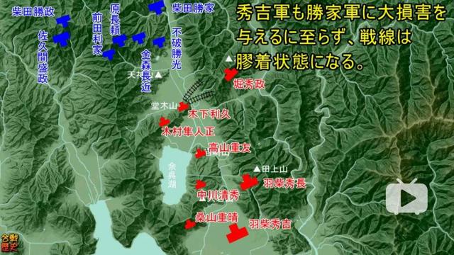 德川家康和丰臣秀吉恩怨(德川家康中的最佳配角)(3)