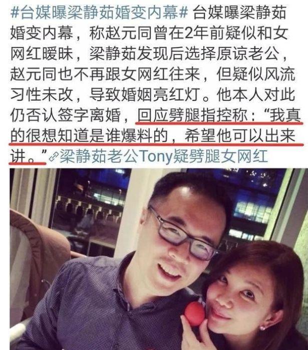 梁静茹结束了九年的婚姻（梁静茹宣布离婚）(9)