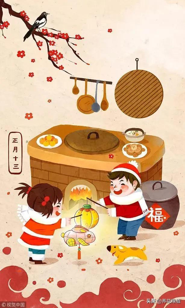 正月十三是什么日子的风俗（传统习俗多又多）(2)