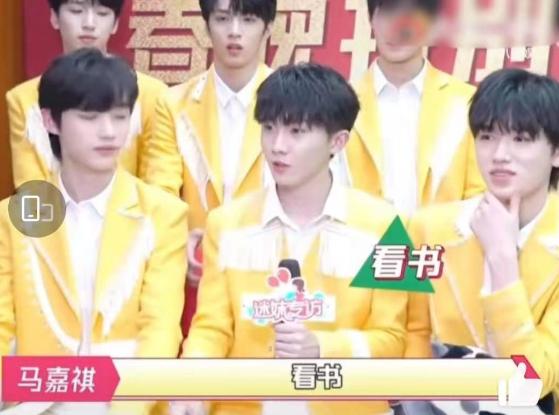 马嘉祺高考失利我们一直在（时代少年马嘉祺翻车了）(3)